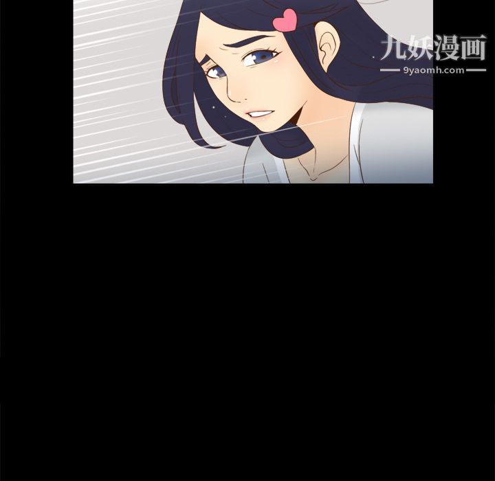 分身第18话