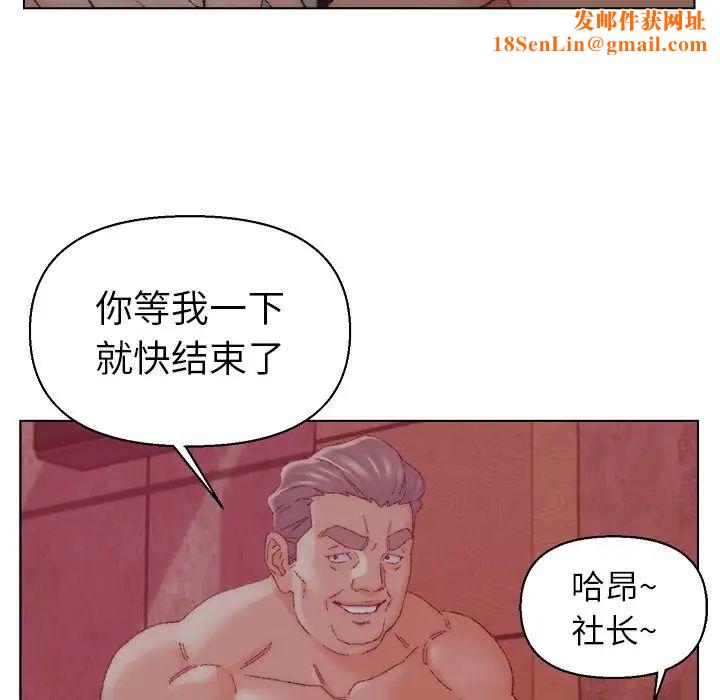 爸爸的朋友第21话