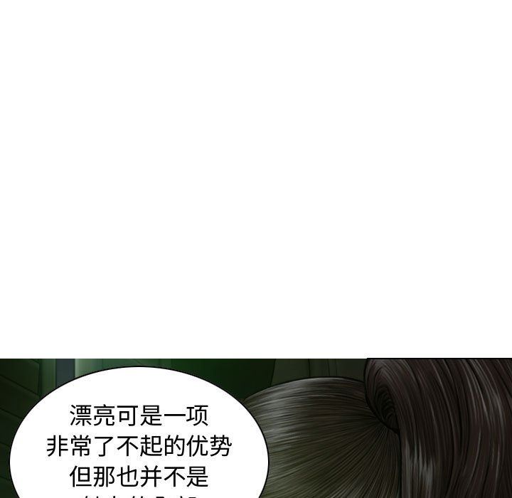 换“友”派对第11话