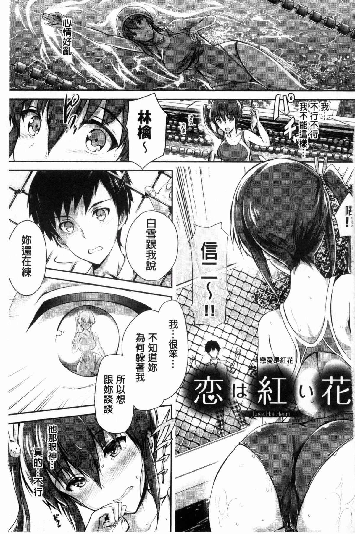 [丸和太郎]少女カラフル8P小册子[彩页替换][丸和太郎]少女カラフル+8P小册子[彩页替换]