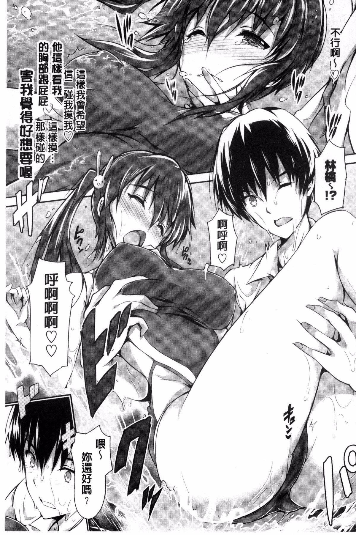 [丸和太郎]少女カラフル8P小册子[彩页替换][丸和太郎]少女カラフル+8P小册子[彩页替换]