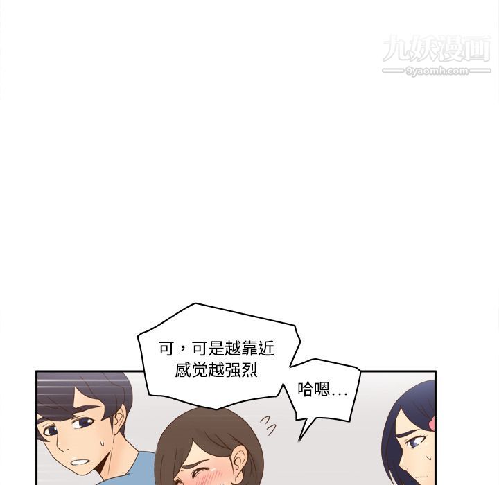 分身第18话