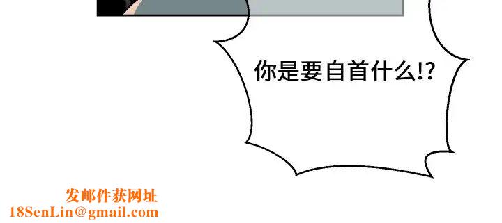 他和他的浪漫趣事第3话