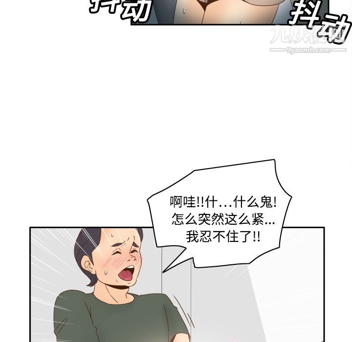 分身第18话