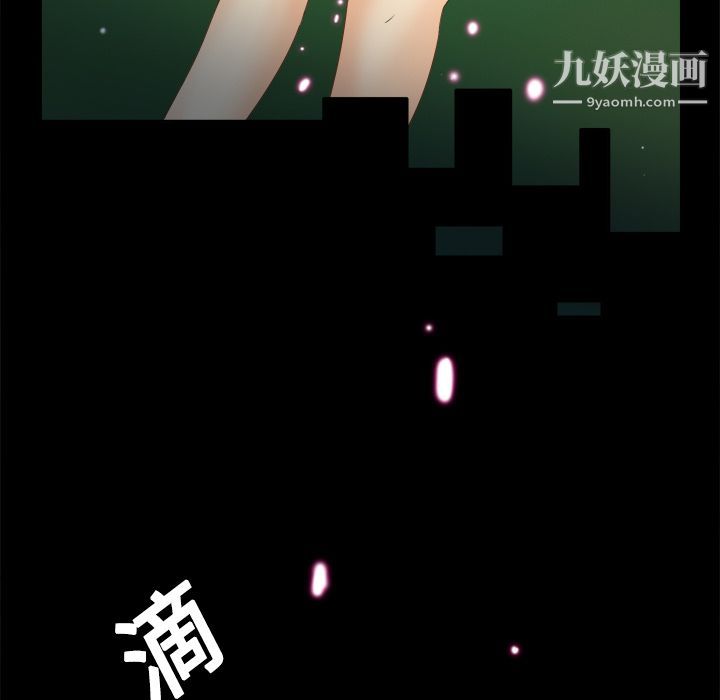 分身第18话