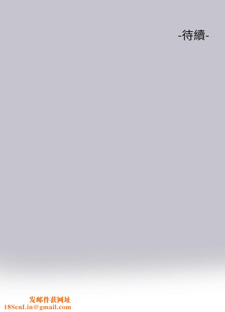 富家女姐姐第90话-要不要我安慰你?