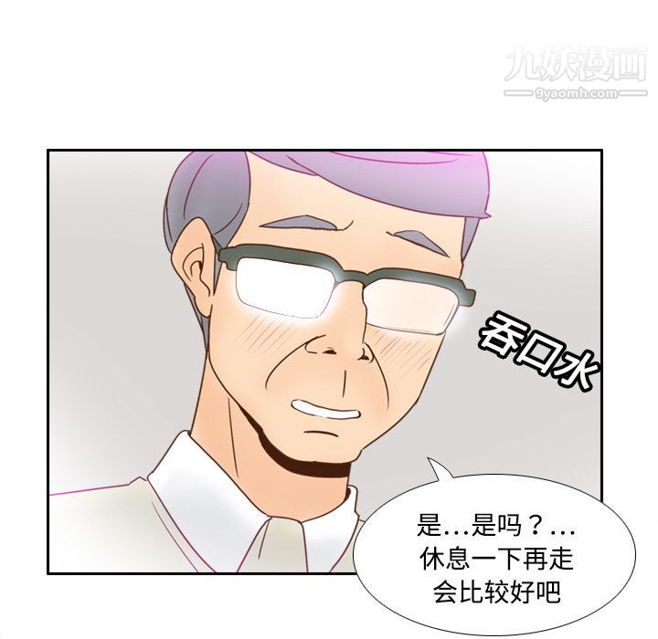 分身第18话