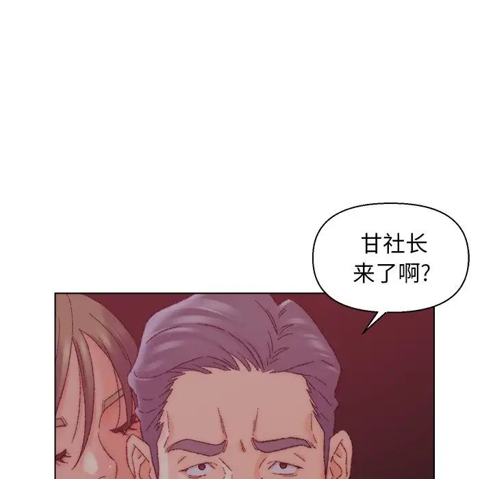 爸爸的朋友第21话