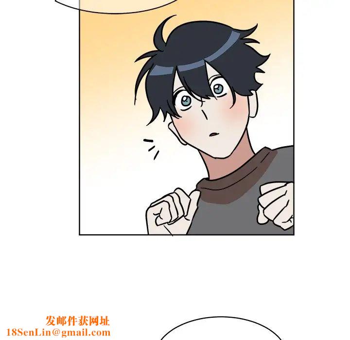 他和他的浪漫趣事第4话