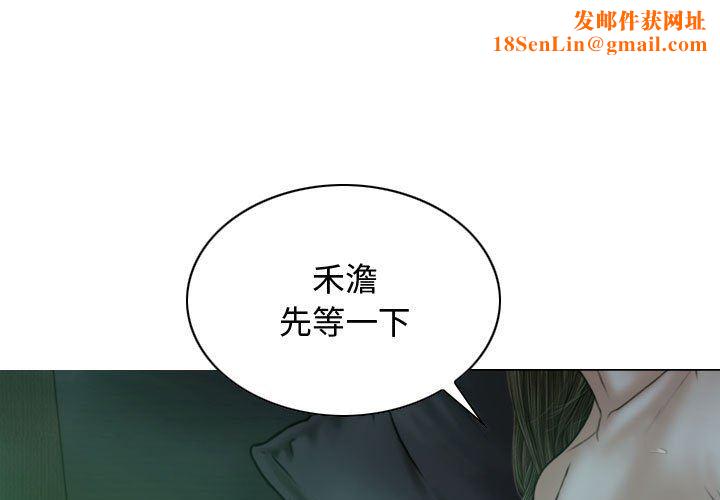 换“友”派对第12话