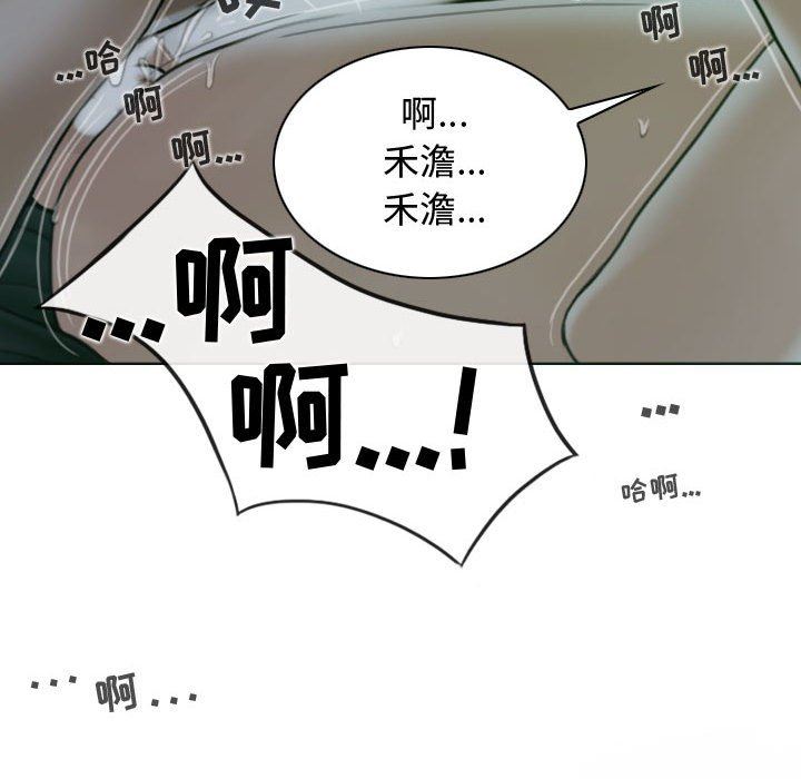 换“友”派对第12话