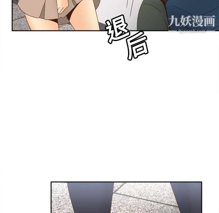 分身第18话
