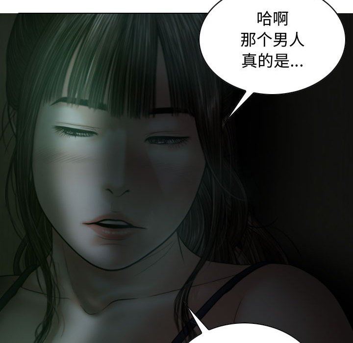 换“友”派对第12话