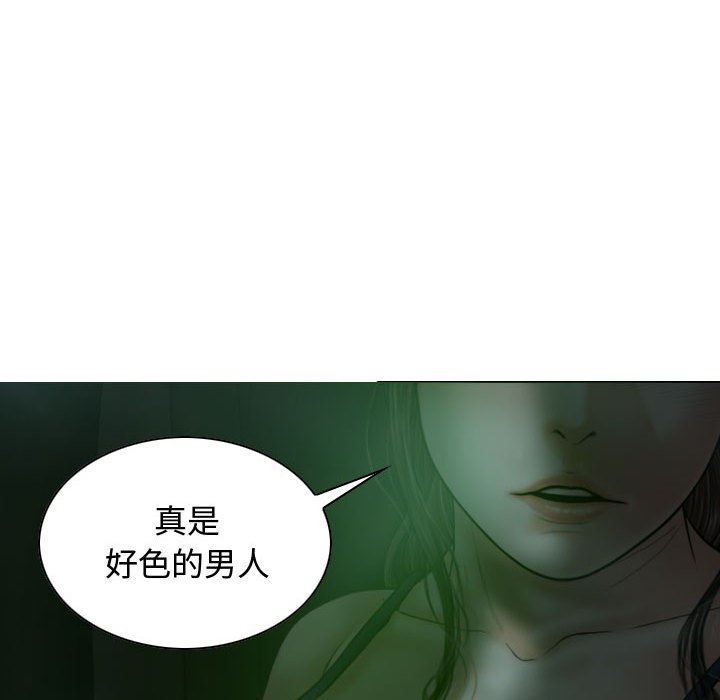 换“友”派对第12话