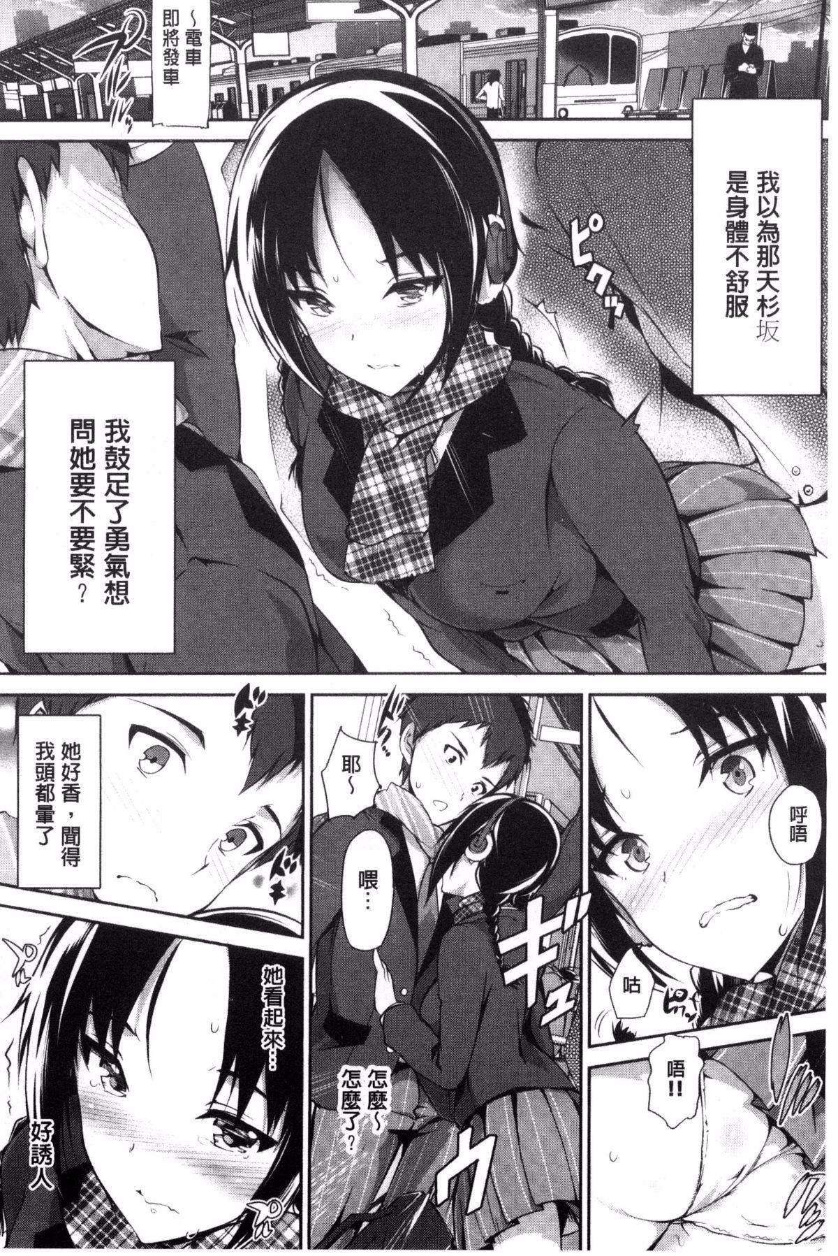 [丸和太郎]少女カラフル8P小册子[彩页替换][丸和太郎]少女カラフル+8P小册子[彩页替换]