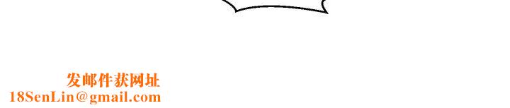 他和他的浪漫趣事第4话