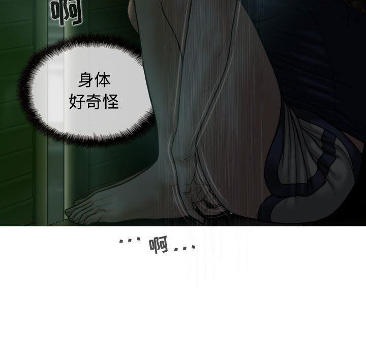 换“友”派对第12话