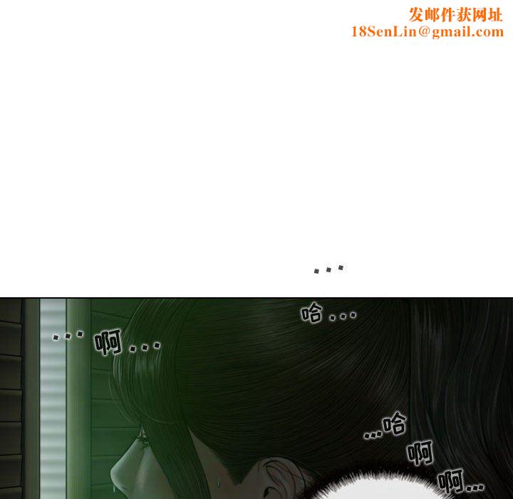 换“友”派对第12话