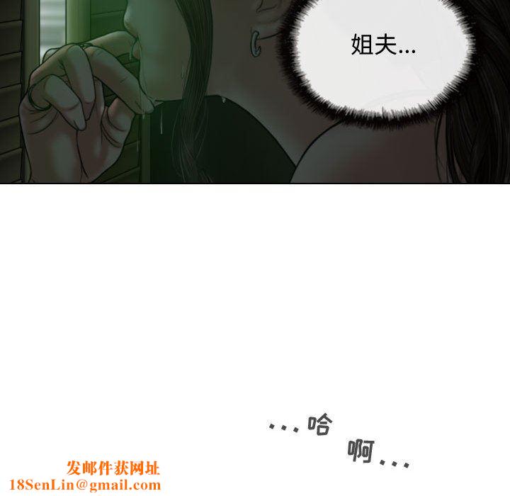 换“友”派对第12话