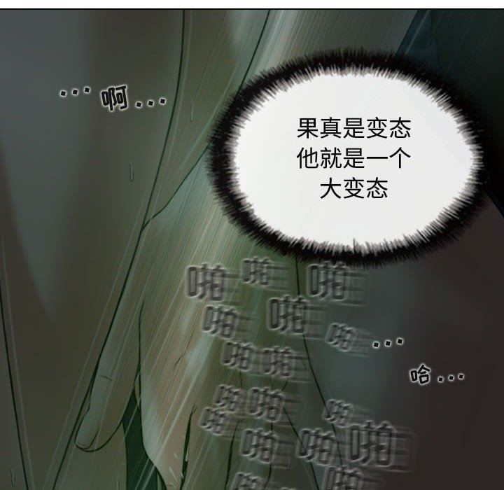 换“友”派对第12话