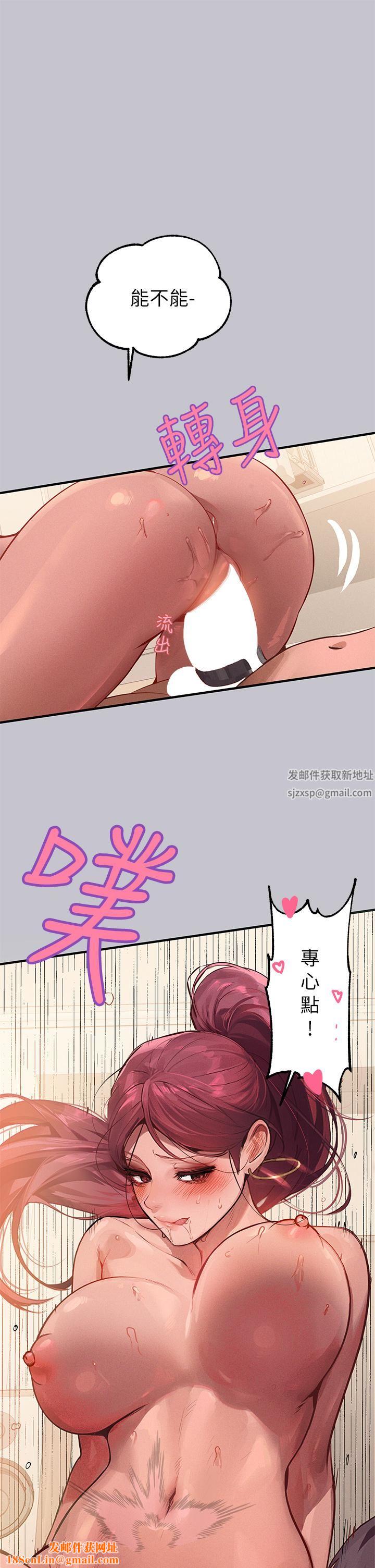 富家女姐姐第93话-黏腻的精油性爱♥