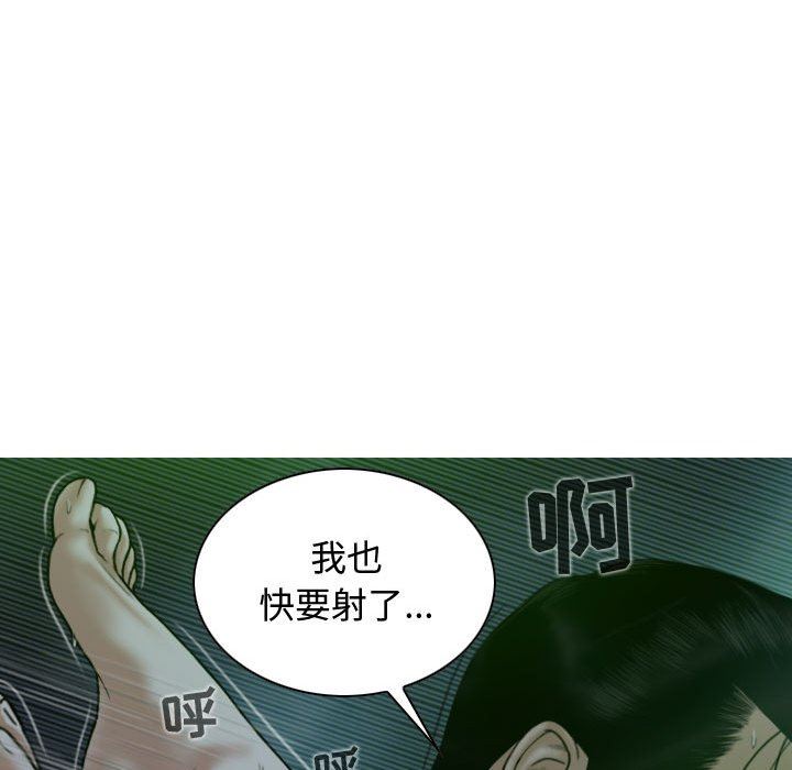 换“友”派对第12话