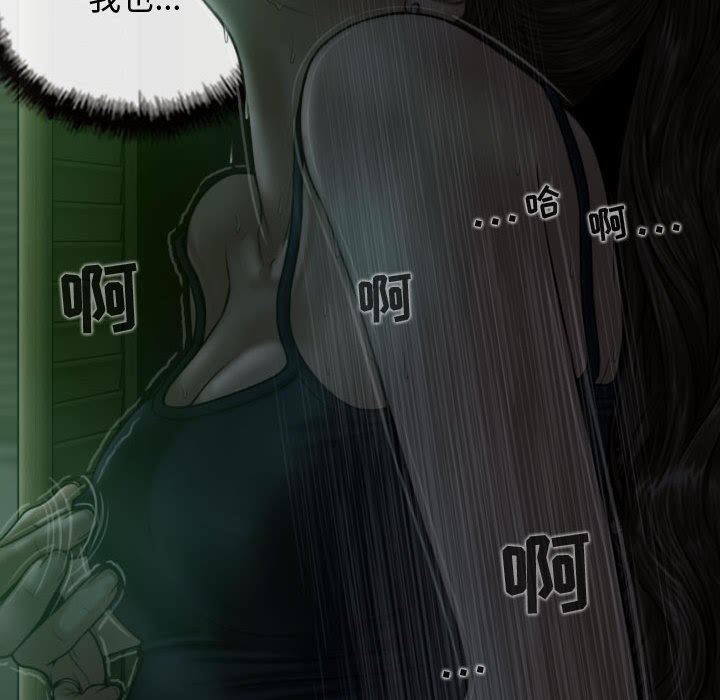 换“友”派对第12话