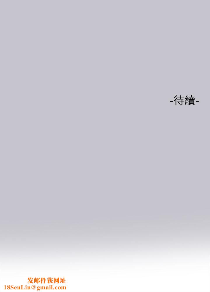 富家女姐姐第93话-黏腻的精油性爱♥