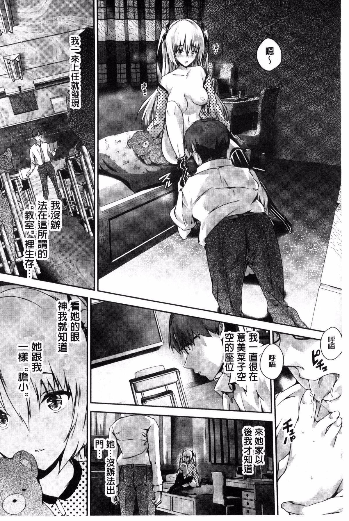 [丸和太郎]少女カラフル8P小册子[彩页替换][丸和太郎]少女カラフル+8P小册子[彩页替换]