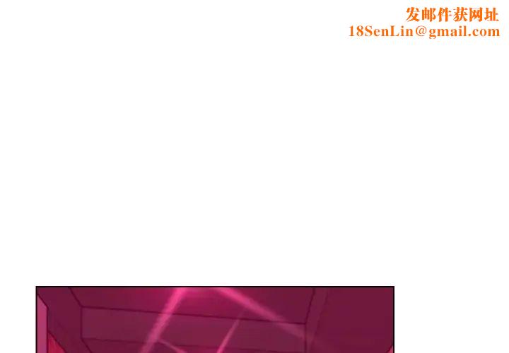 爸爸的朋友第23话