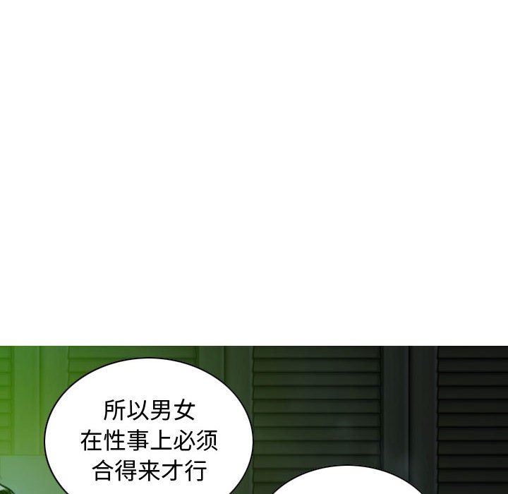 换“友”派对第12话