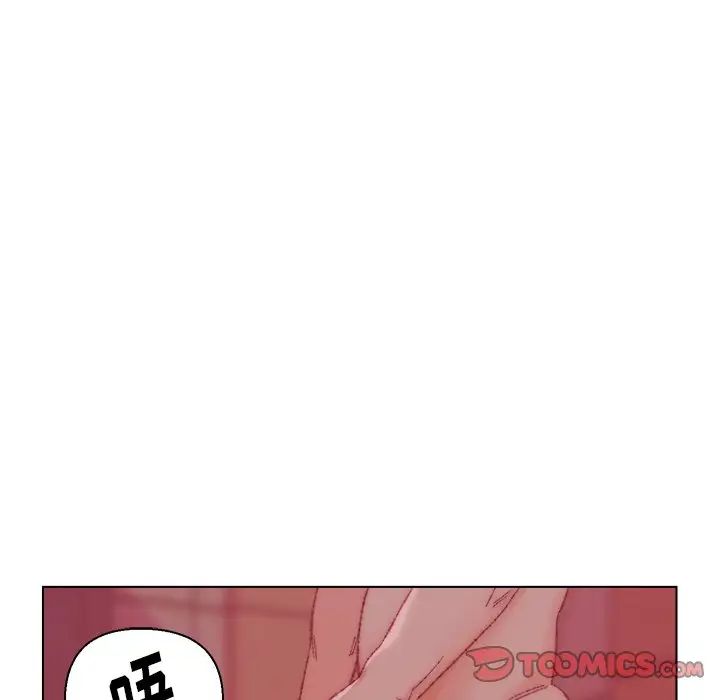 爸爸的朋友第23话