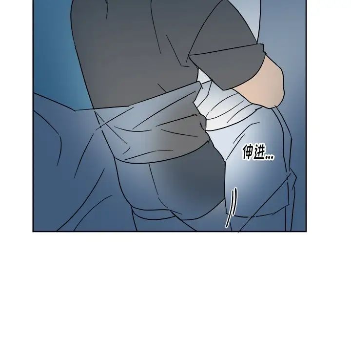 他和他的浪漫趣事第6话