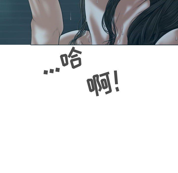 换“友”派对第12话