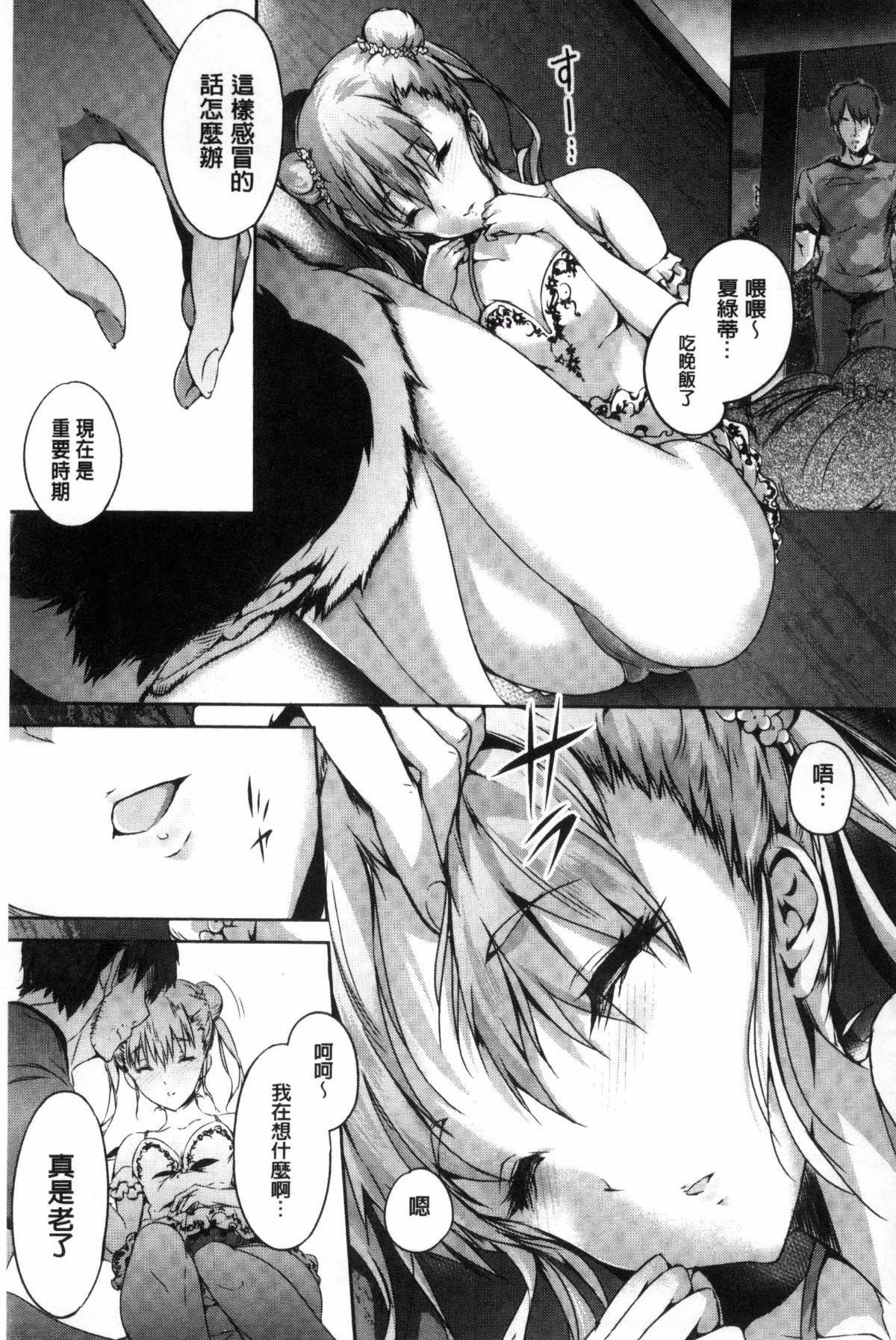 [丸和太郎]少女カラフル8P小册子[彩页替换][丸和太郎]少女カラフル+8P小册子[彩页替换]