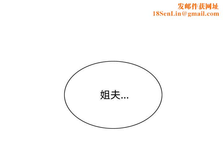 换“友”派对第13话