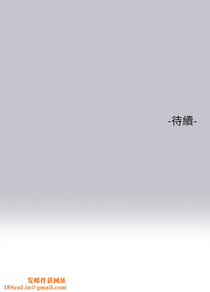 富家女姐姐第94话-你怎么不反抗?