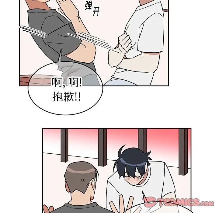 他和他的浪漫趣事第7话