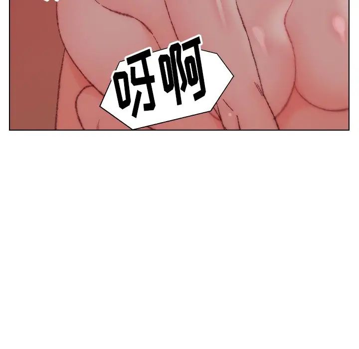 爸爸的朋友第23话