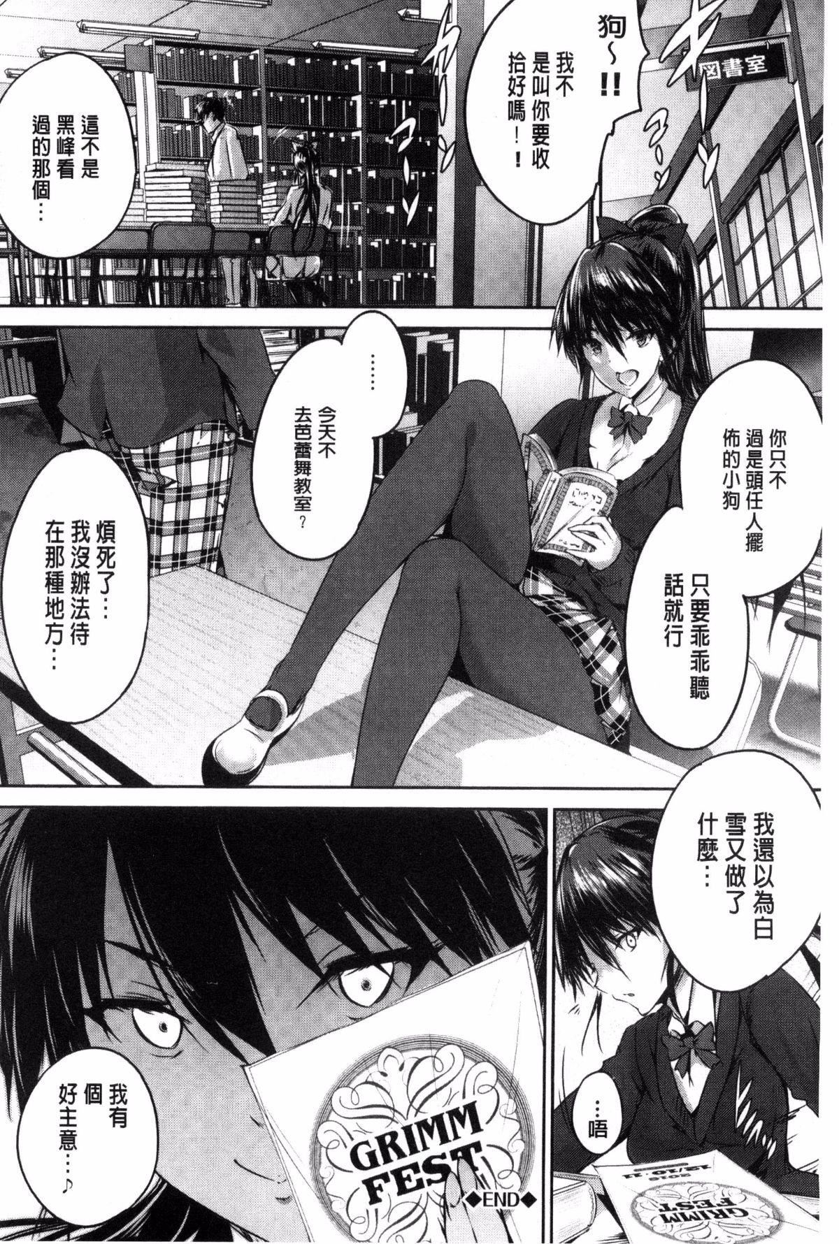 [丸和太郎]少女カラフル8P小册子[彩页替换][丸和太郎]少女カラフル+8P小册子[彩页替换]