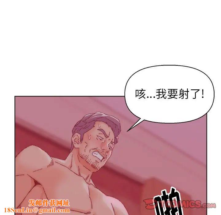 爸爸的朋友第23话