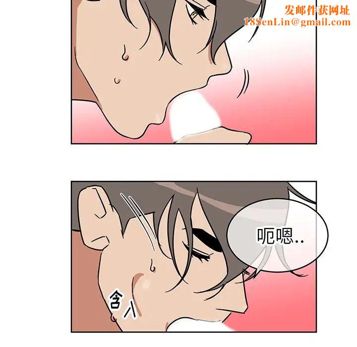 他和他的浪漫趣事第7话