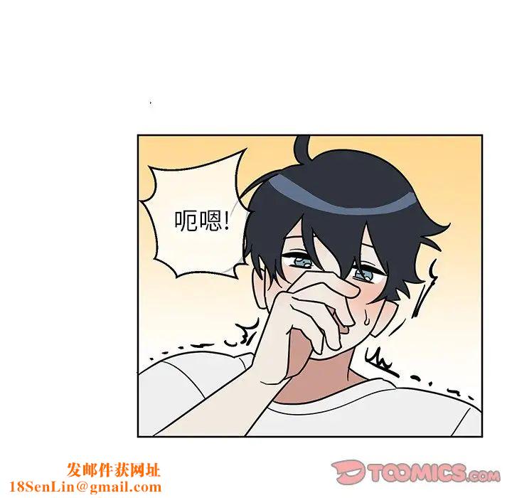 他和他的浪漫趣事第7话