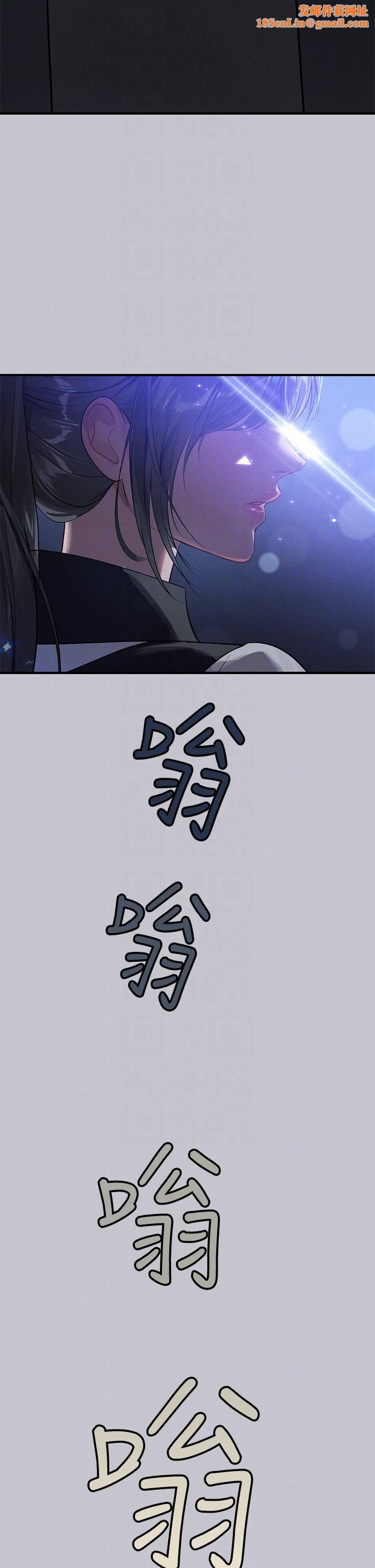 富家女姐姐第95话-我要亲耳听你告白