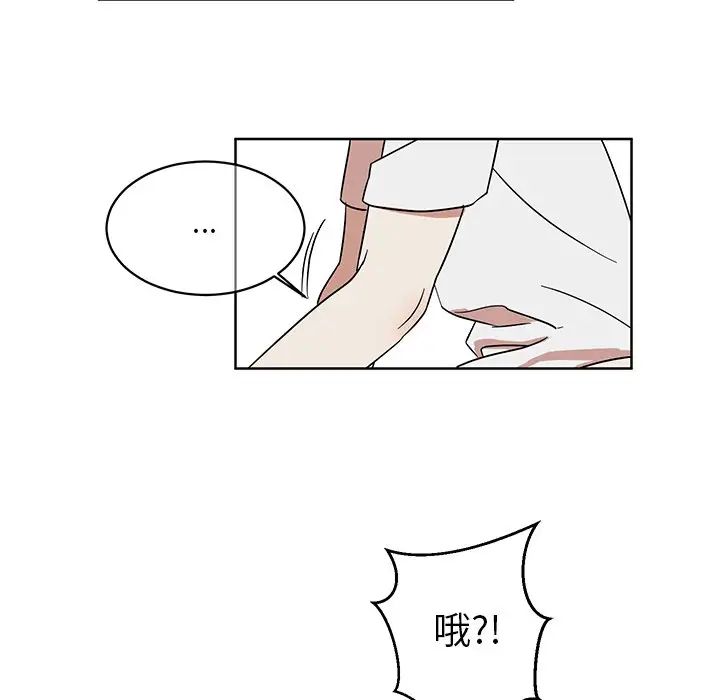 他和他的浪漫趣事第7话