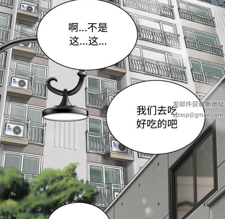 换“友”派对第13话