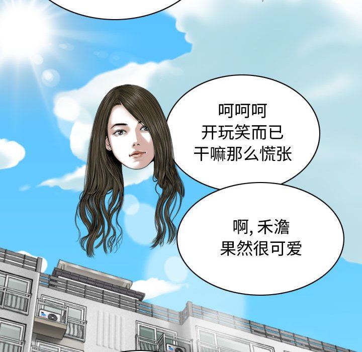 换“友”派对第13话