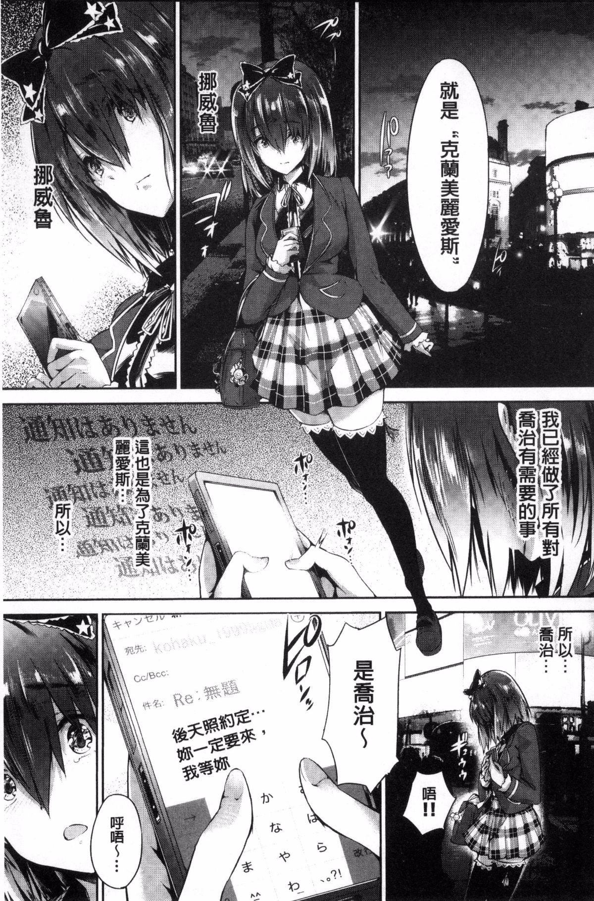 [丸和太郎]少女カラフル8P小册子[彩页替换][丸和太郎]少女カラフル+8P小册子[彩页替换]