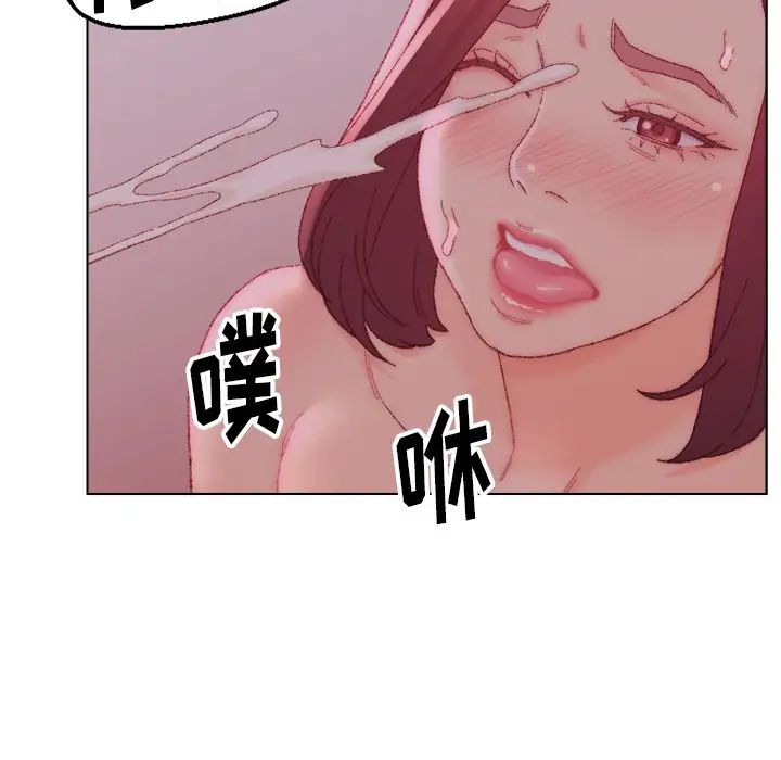 爸爸的朋友第23话