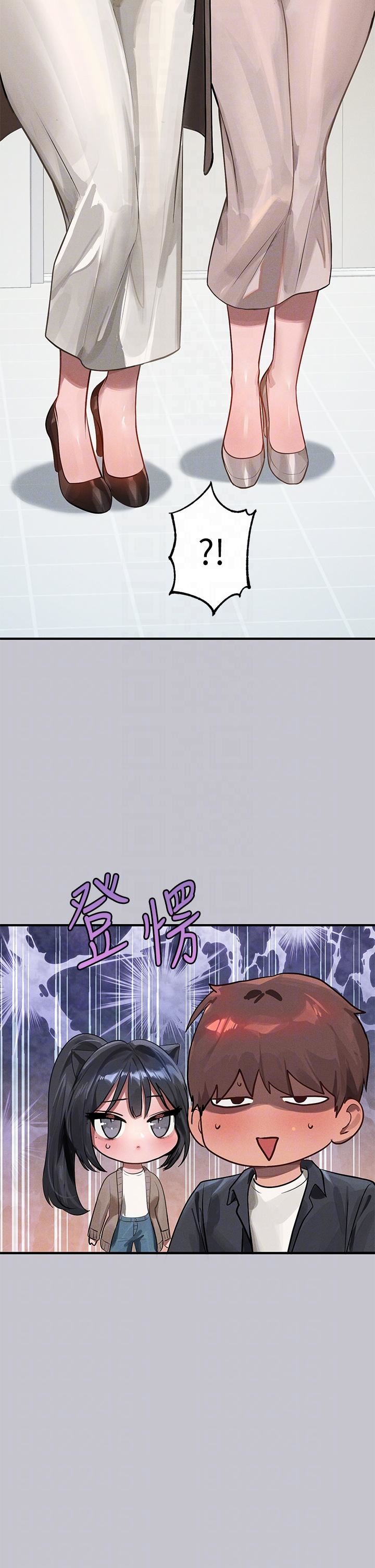 富家女姐姐第95话-我要亲耳听你告白